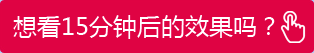 立即咨询