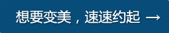 水光针