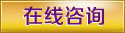 深圳美白针可以维持多久