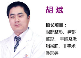 深圳比基尼部位怎么脱毛?