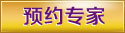 深圳阴道紧缩术都有哪些妙处