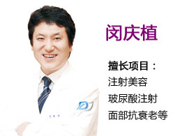 深圳微整形 让你悄然变美!